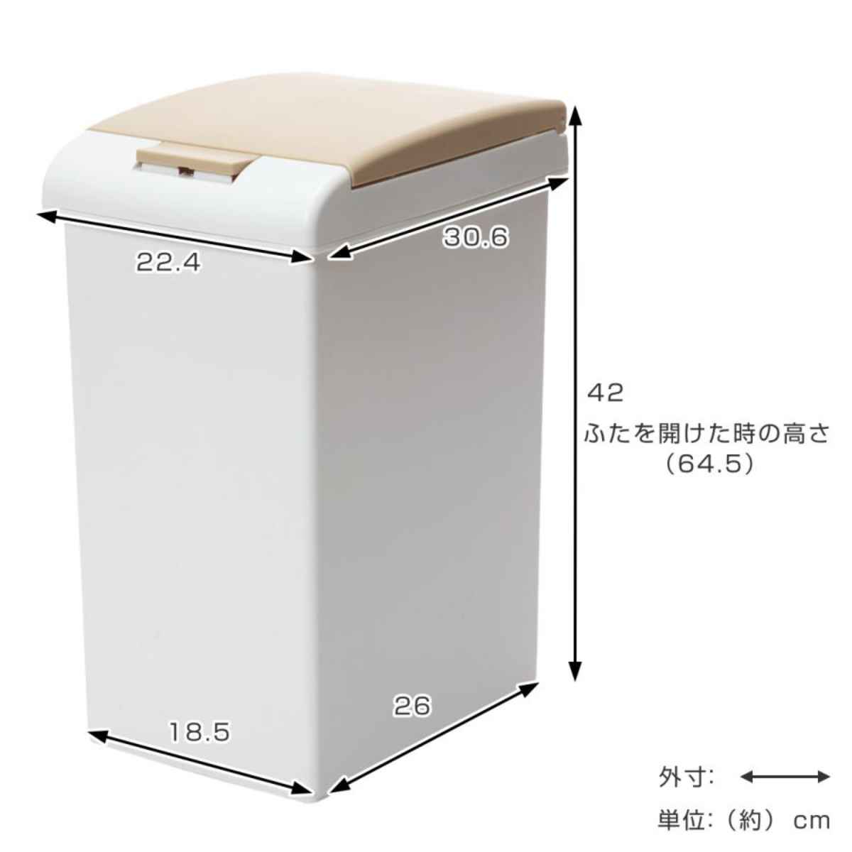 ゴミ箱 20L パッキン付 パッキンプッシュ ...の詳細画像3
