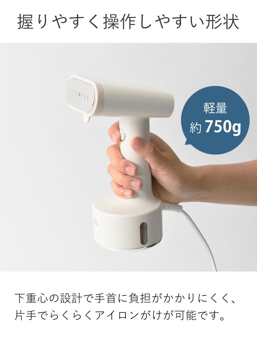 BRUNO ハンディスチーマー BRUNO/スタイリングハンディスチーマー -手早くシワ伸ばしができる