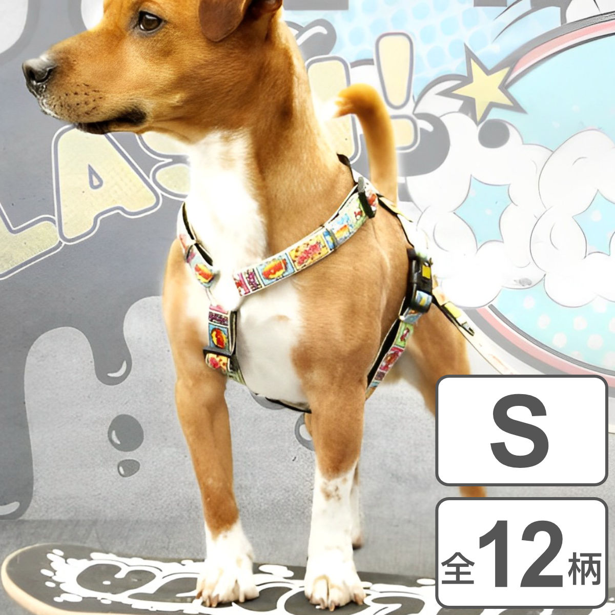 犬 ハーネス 中型犬 ハーネス 小型犬 中型犬 S マックス＆モーリー 犬 （ 犬用 犬用