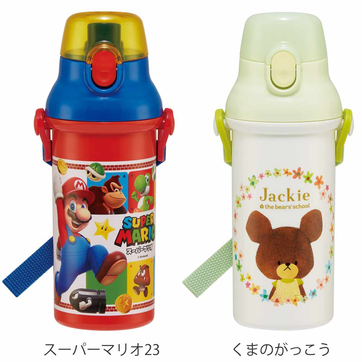 水筒 キッズ 直飲み プラスチック 480ml ワンタッチ キャラクター （ スプラトゥーン にゃんこ大戦争 スーパーマリオ くまのがっこう とれたんず ） | スケーター | 11