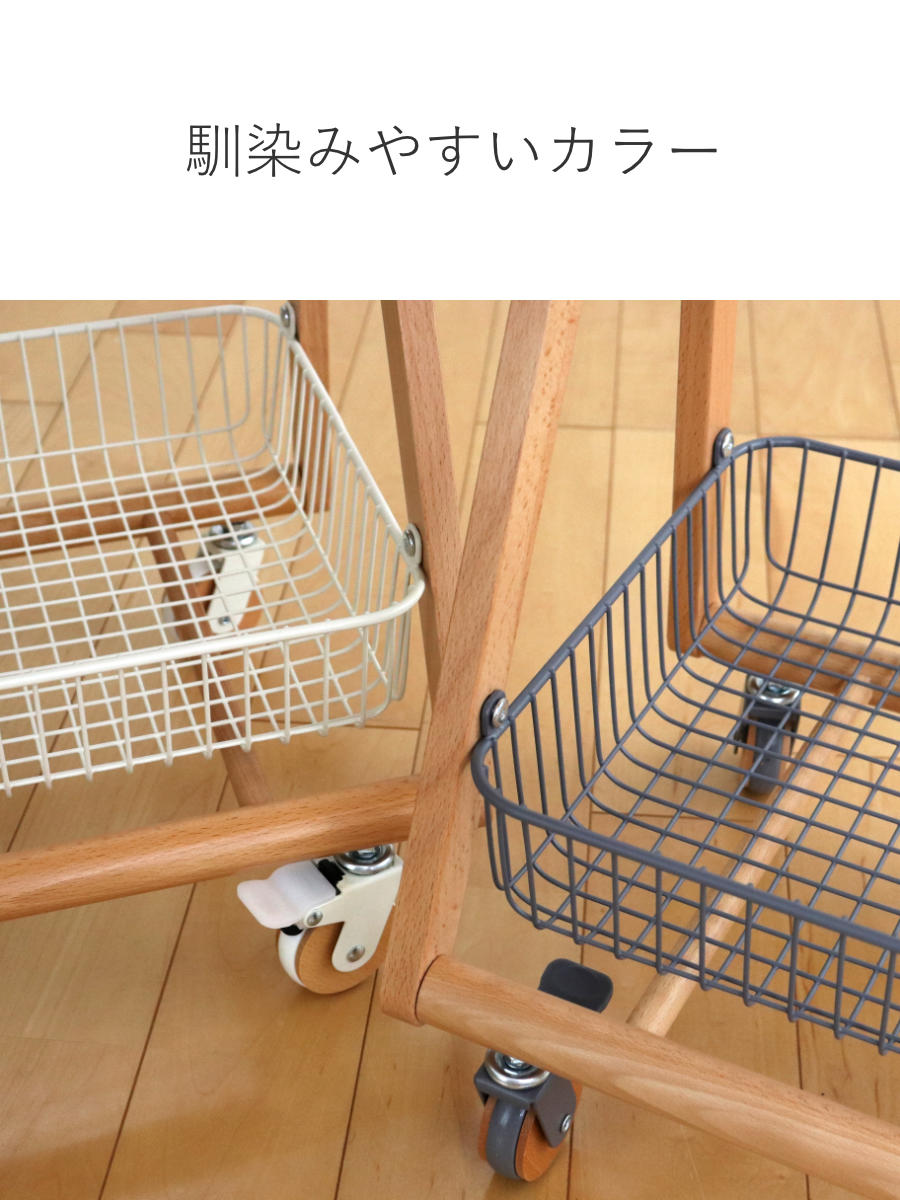 弘益 サイドテーブル キャスター付 テーブルワゴン 高さ70cm リヴ