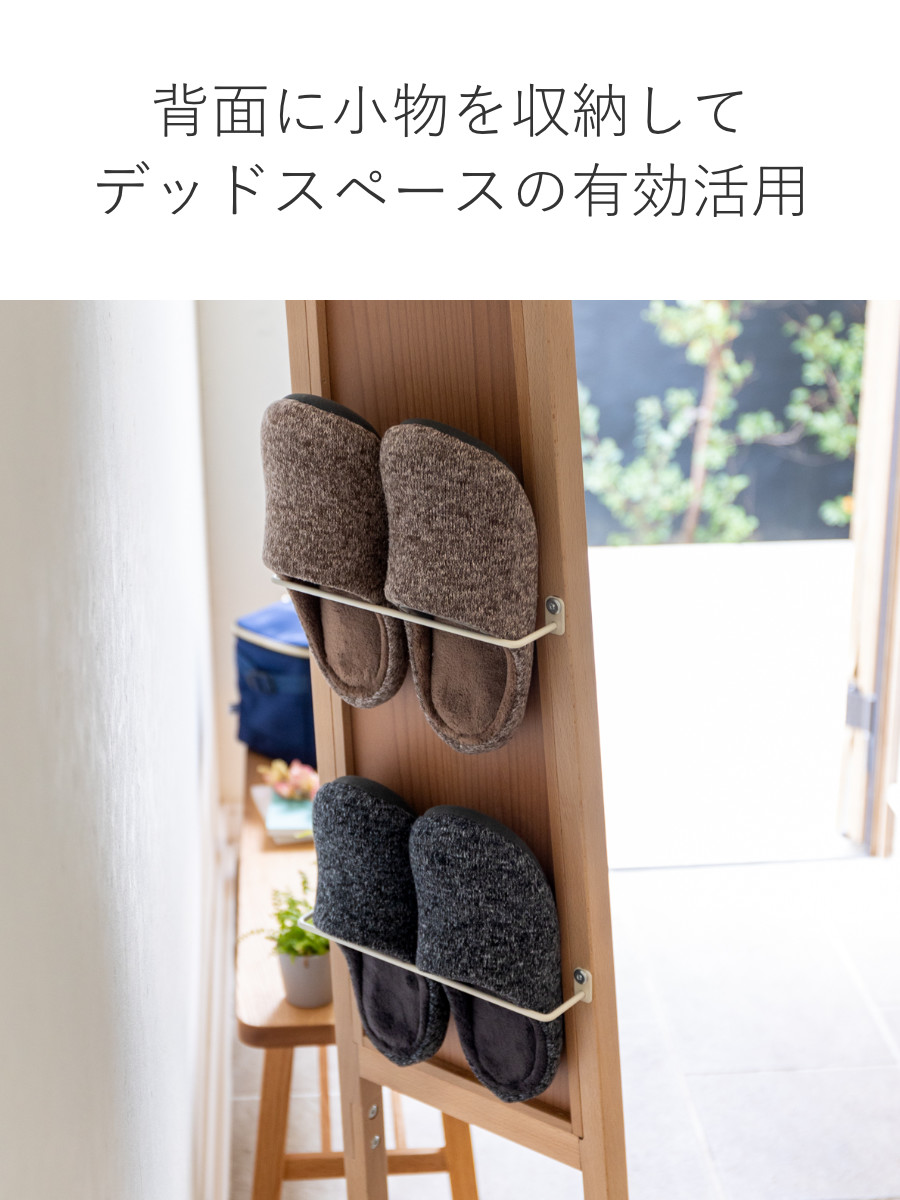 弘益 立てかけミラー 全身鏡 背面収納 リヴ （ スリム 幅 31cm 高さ