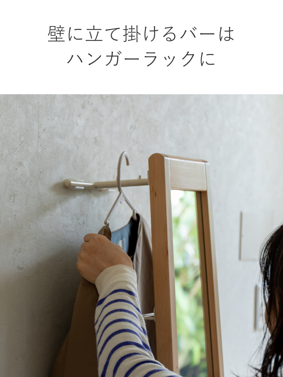 スタンドミラー フック付き 160cm スタンドミラー 高さ160cm ELVIS ミラー 全身鏡 小物置き フック付 鏡