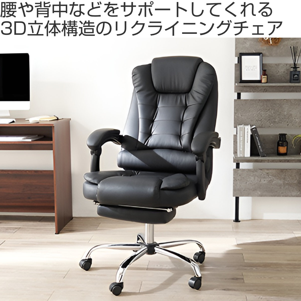 HAGiHARA（萩原） リクライニングチェア 回転式 一人用 フットレスト