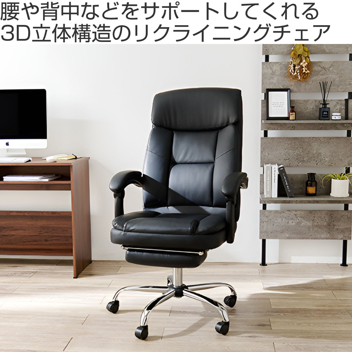 HAGiHARA（萩原） リクライニングチェア 回転式 一人用 アームレスト