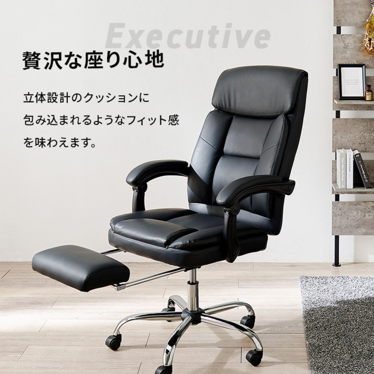 HAGiHARA（萩原） リクライニングチェア 回転式 一人用 アームレスト