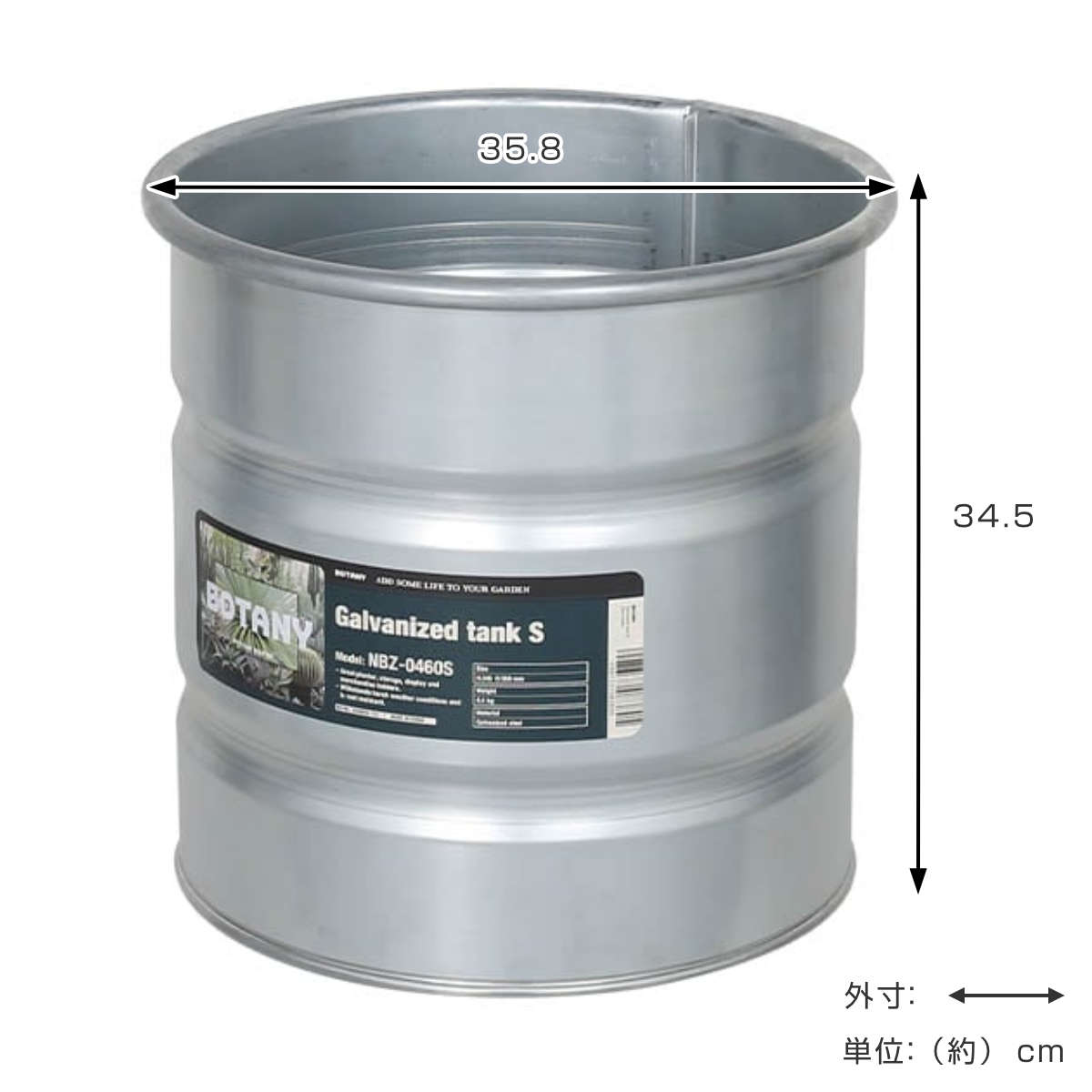 DULTON（ダルトン） 鉢 ガルバナイズド タンク S （ DULTON 鉢カバー