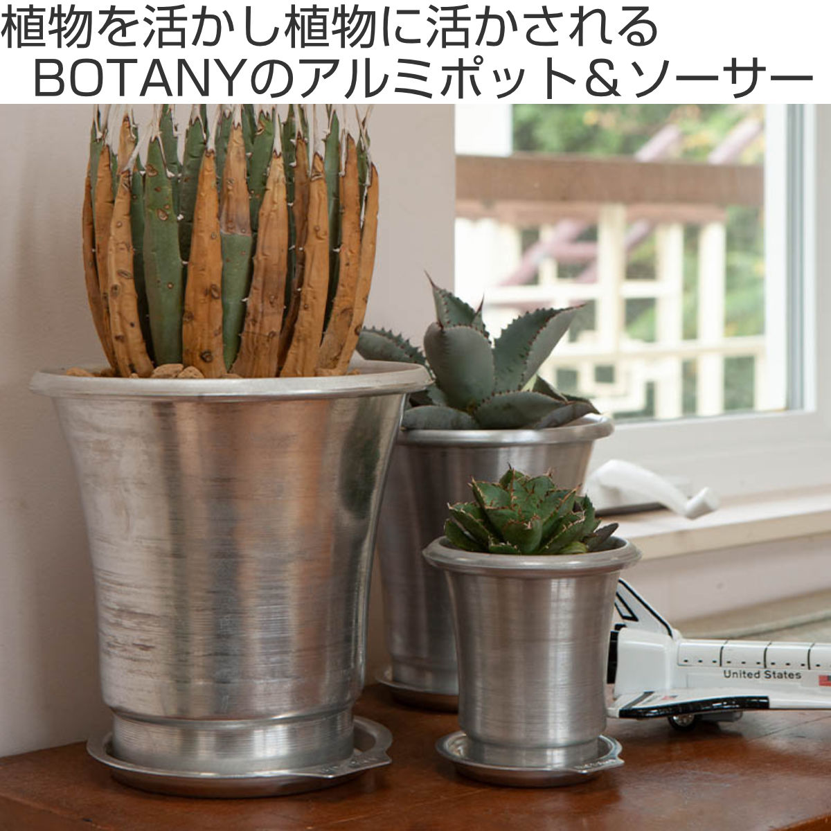 DULTON（ダルトン） ポット＆ソーサー M アルミニウム （ DULTON