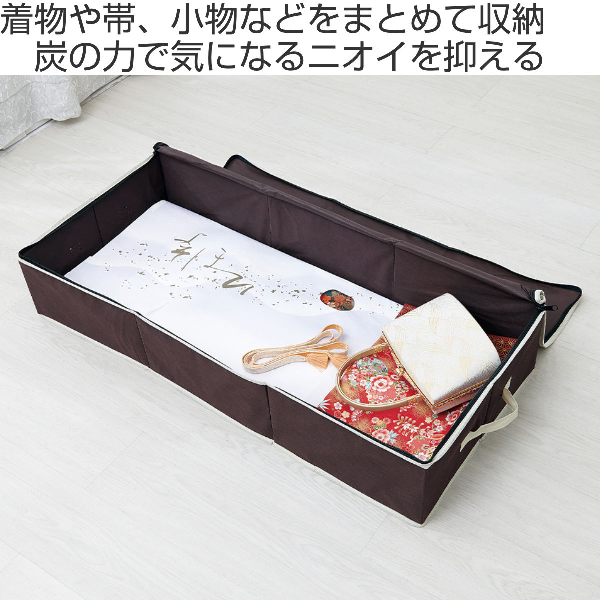 着物収納ケース 3個セット 炭入り消臭着物一式...の詳細画像1