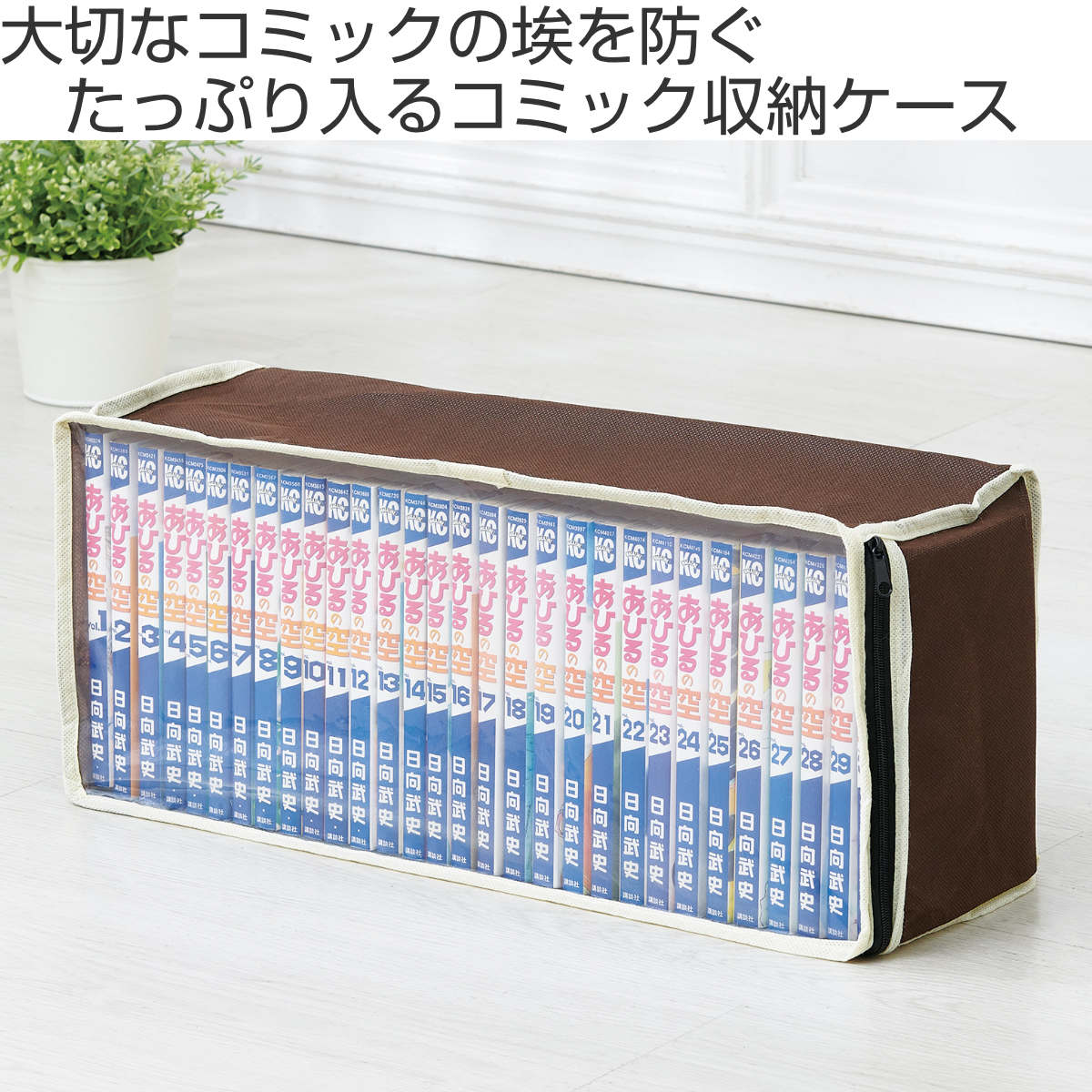 木箱ケース入り漫画画材まとめ売り 漫画収納ケース パッと見えるコミック収納ケース 4枚組×3個セット