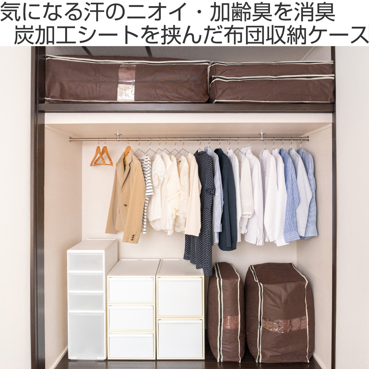 布団収納ケース 炭入り消臭羽毛布団ケース タテ...の詳細画像1