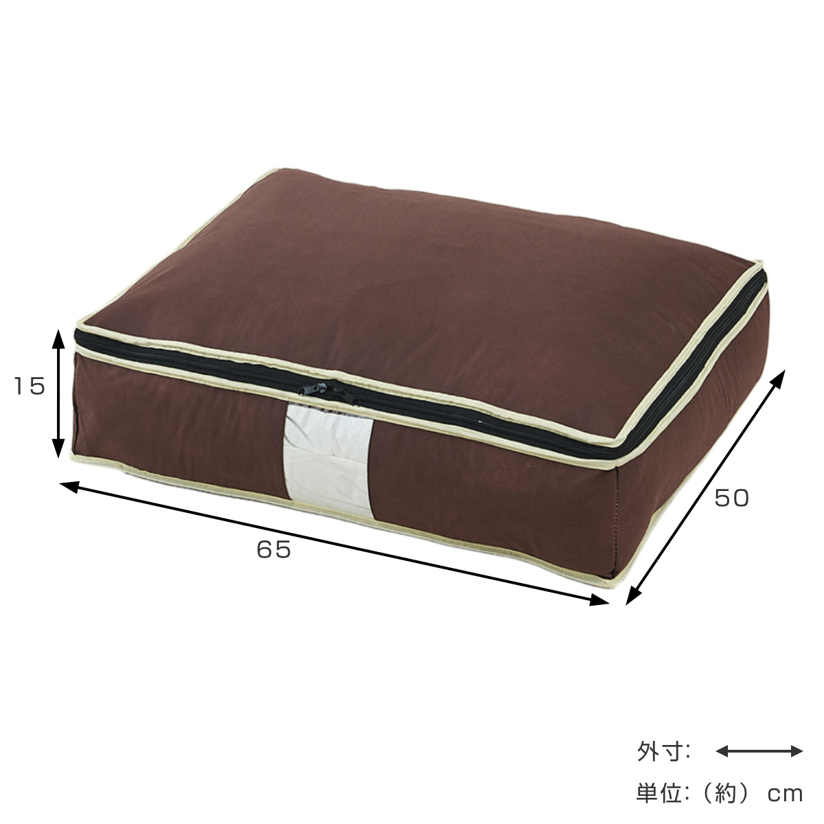 布団収納ケース 炭入り消臭羽毛布団ケース タテ...の詳細画像2