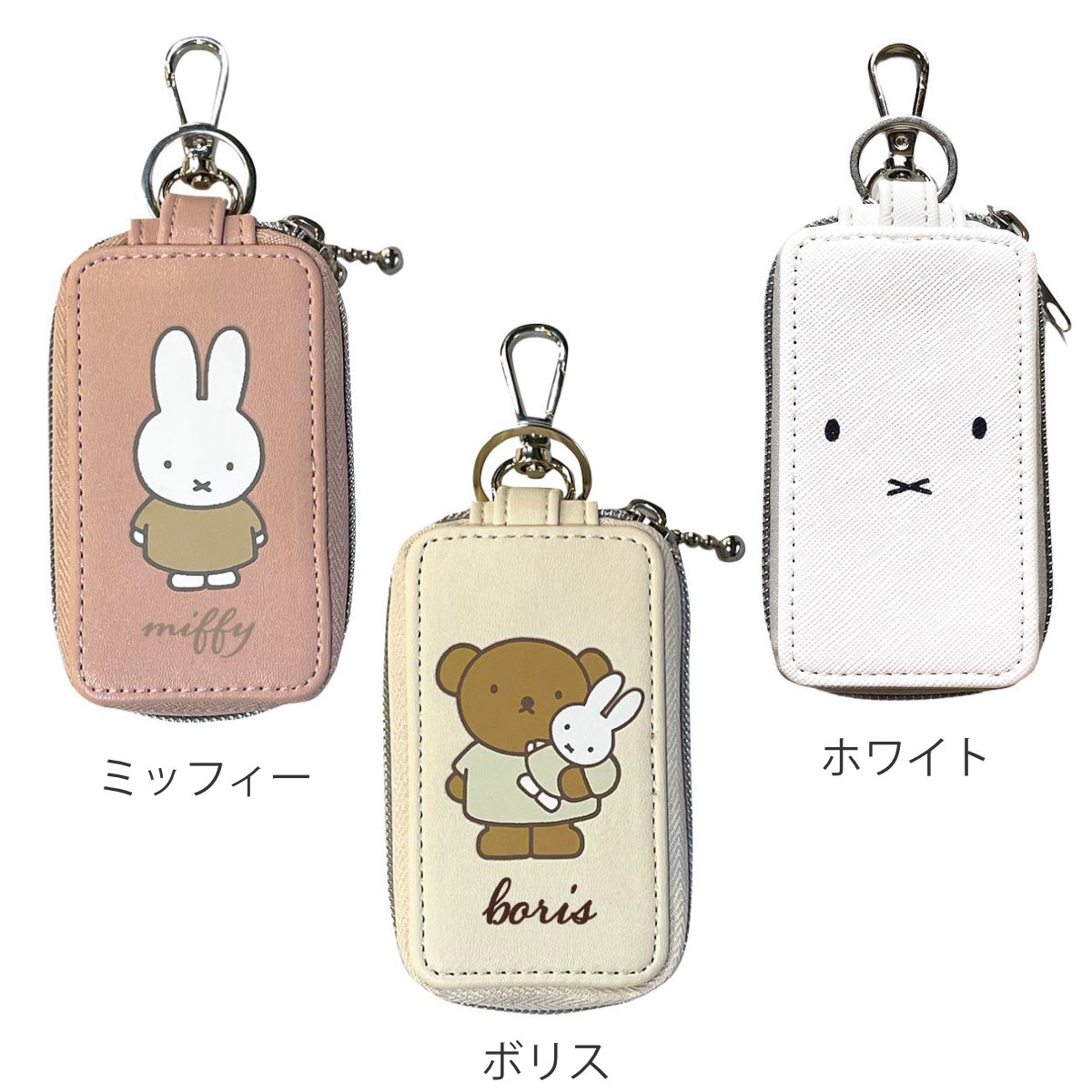 nicott（ニコット） スマートキーカバー 車 キャラクター
