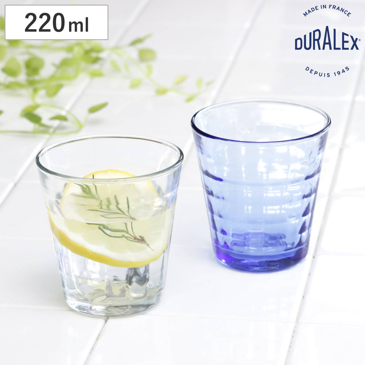 DURALEX（デュラレックス） プリズム コップ 220ml （ PRISME 食洗機