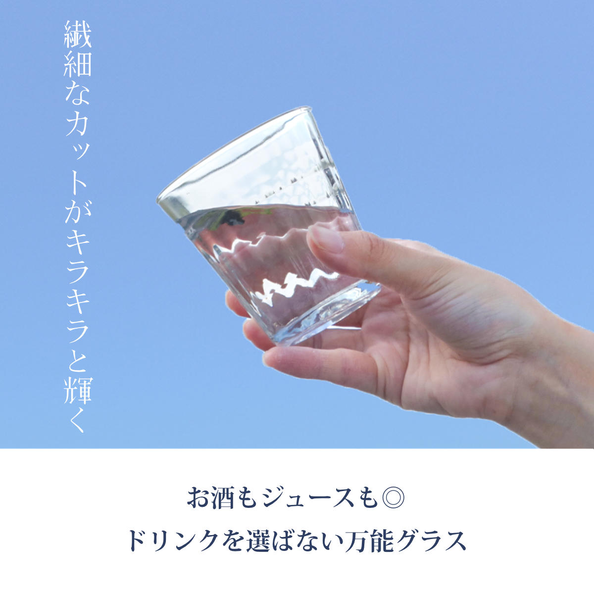 DURALEX デュラレックス プリズム コッ...の詳細画像1