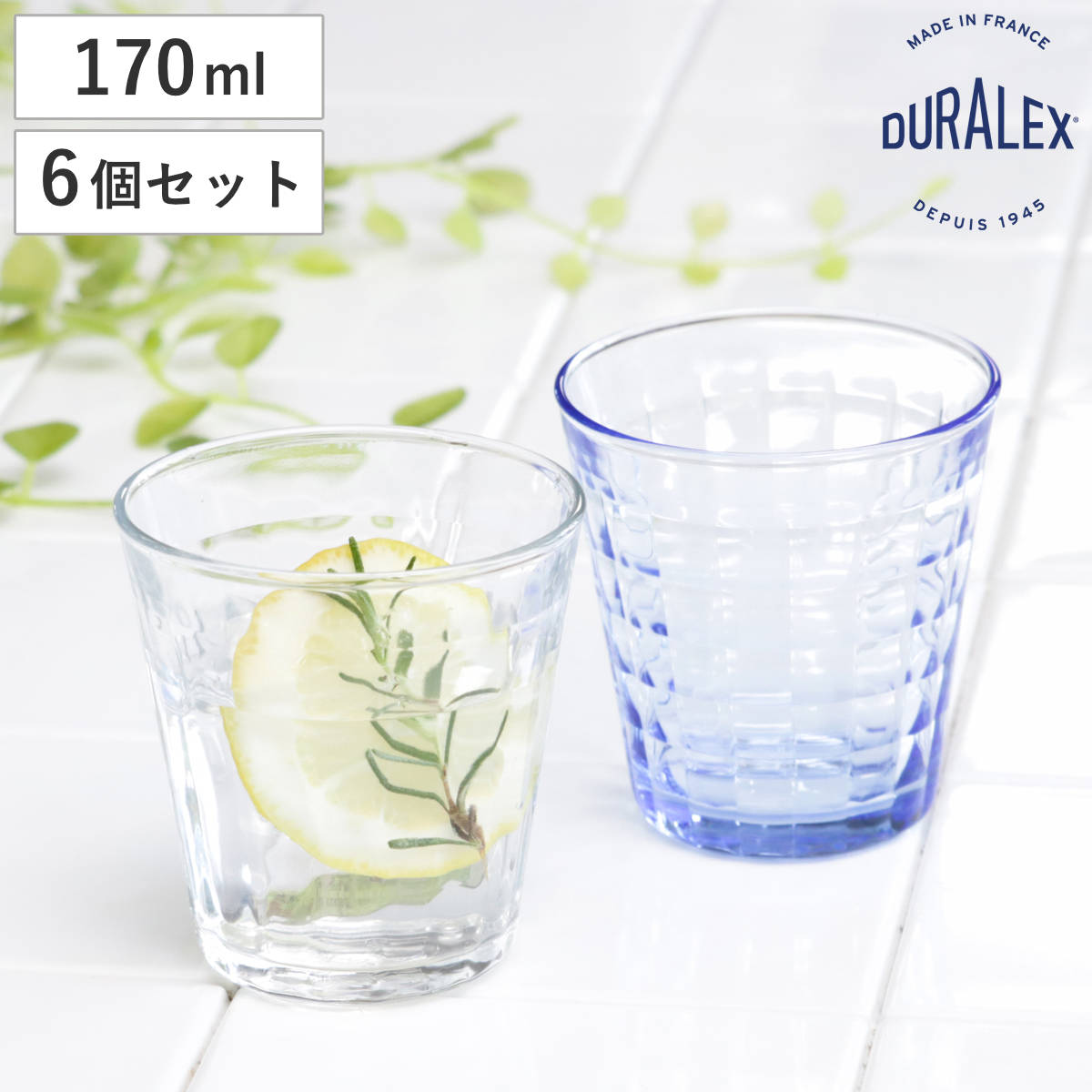 DURALEX（デュラレックス） プリズム コップ 170ml 6個セット