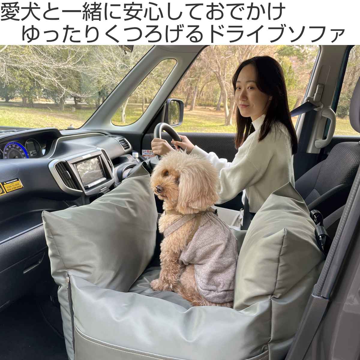 ドライブベッド 小型犬 持ち運びドライブソファ 車 ペット （ ドライブ 