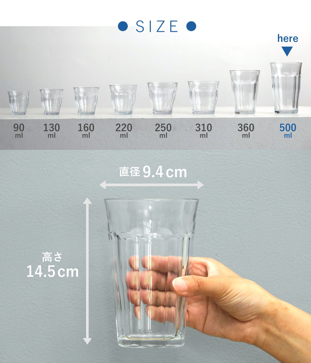 DURALEX（デュラレックス） ピカルディ グラス 500ml （ PICARDIE