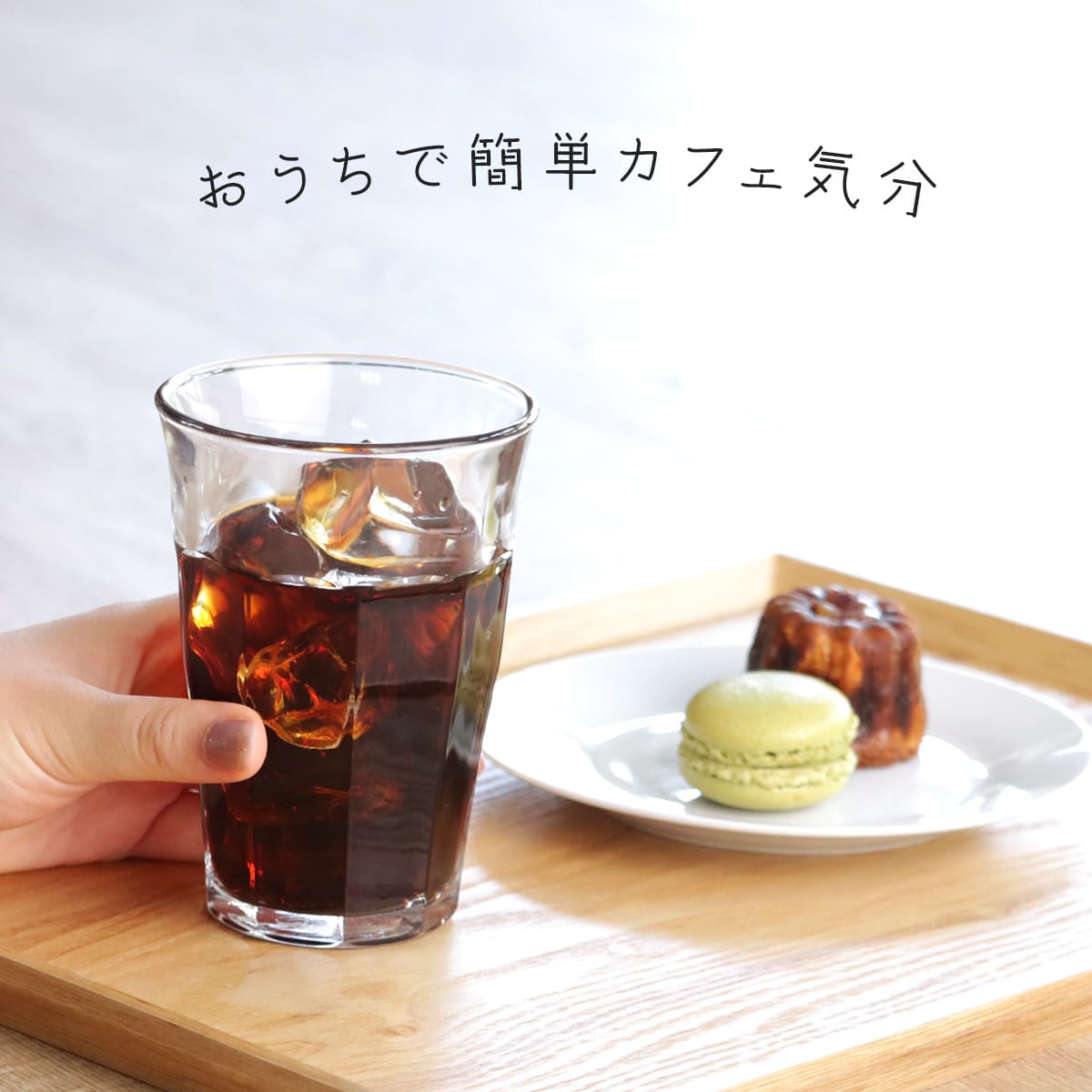 DURALEX デュラレックス グラス 360...の詳細画像1