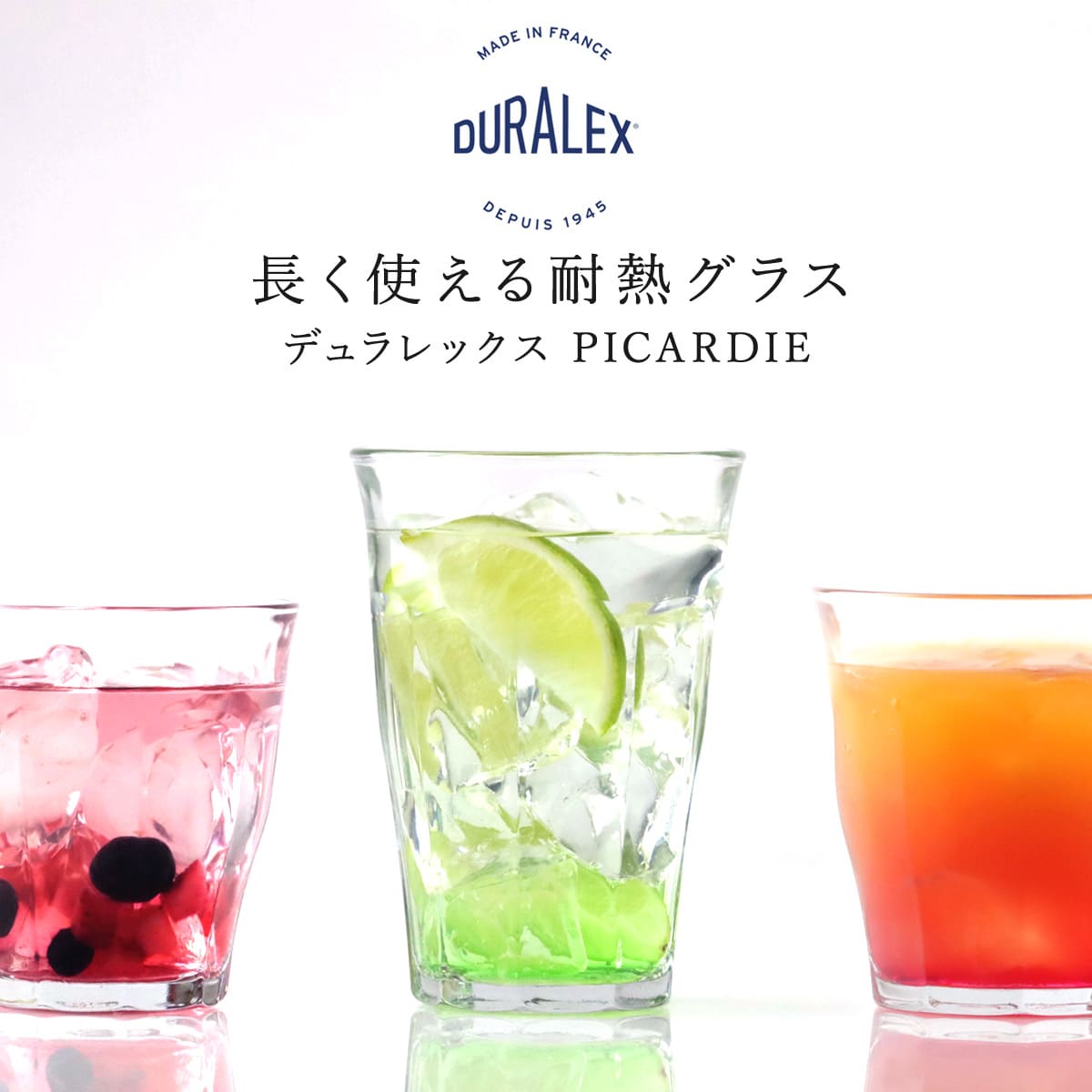 DURALEX デュラレックス グラス 360...の詳細画像2