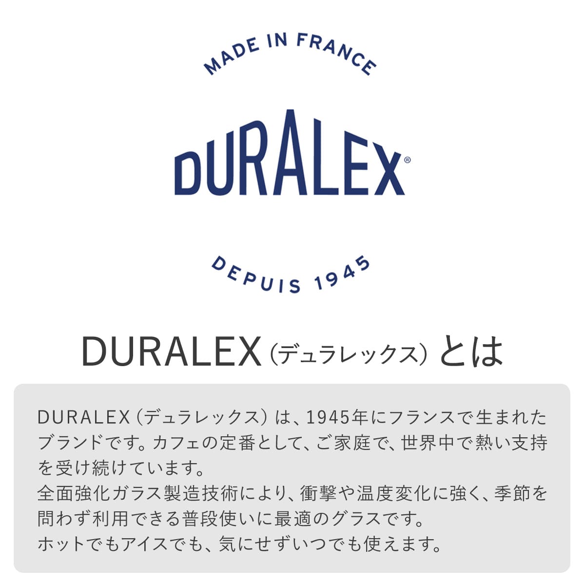 DURALEX デュラレックス グラス 360...の詳細画像5