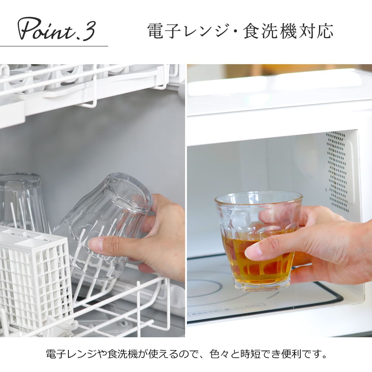 DURALEX（デュラレックス） グラス 6個セット 360ml PICARDIE