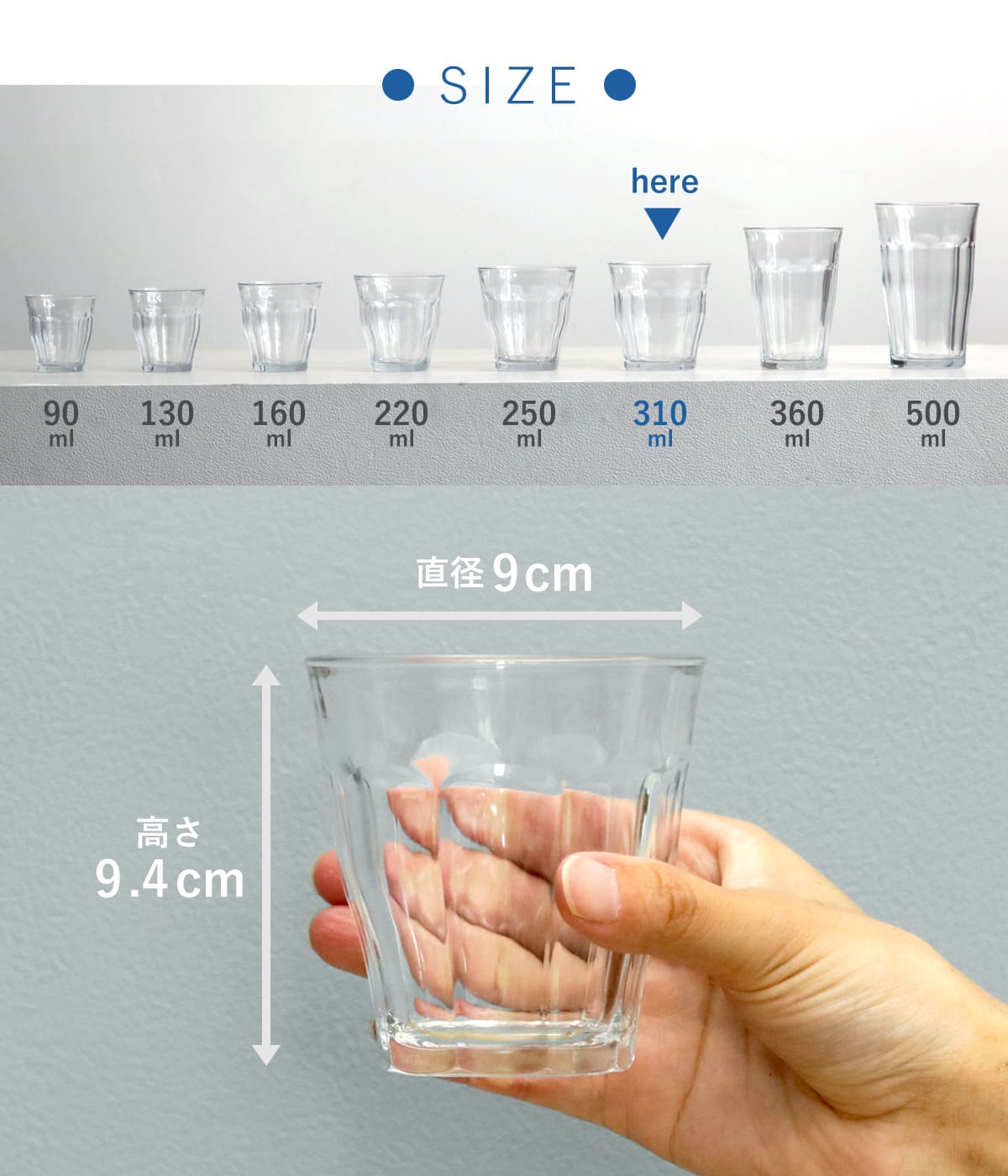 DURALEX（デュラレックス） ピカルディ グラス 310ml 6個セット
