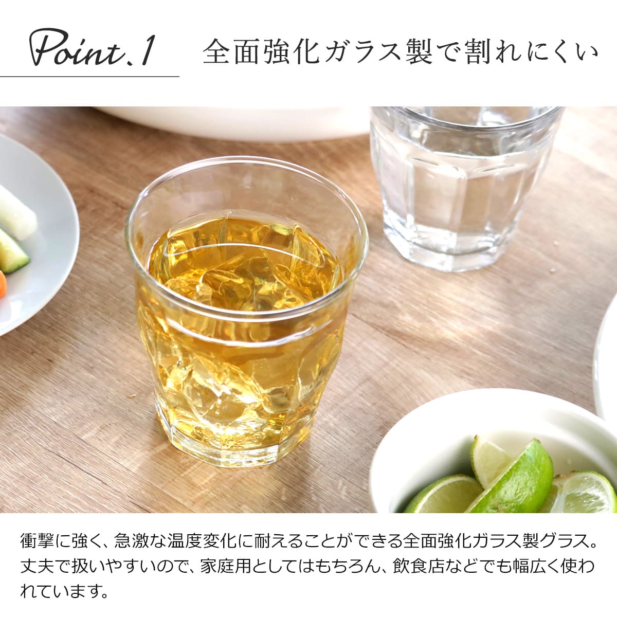 DURALEX（デュラレックス） ピカルディ グラス 310ml 6個セット
