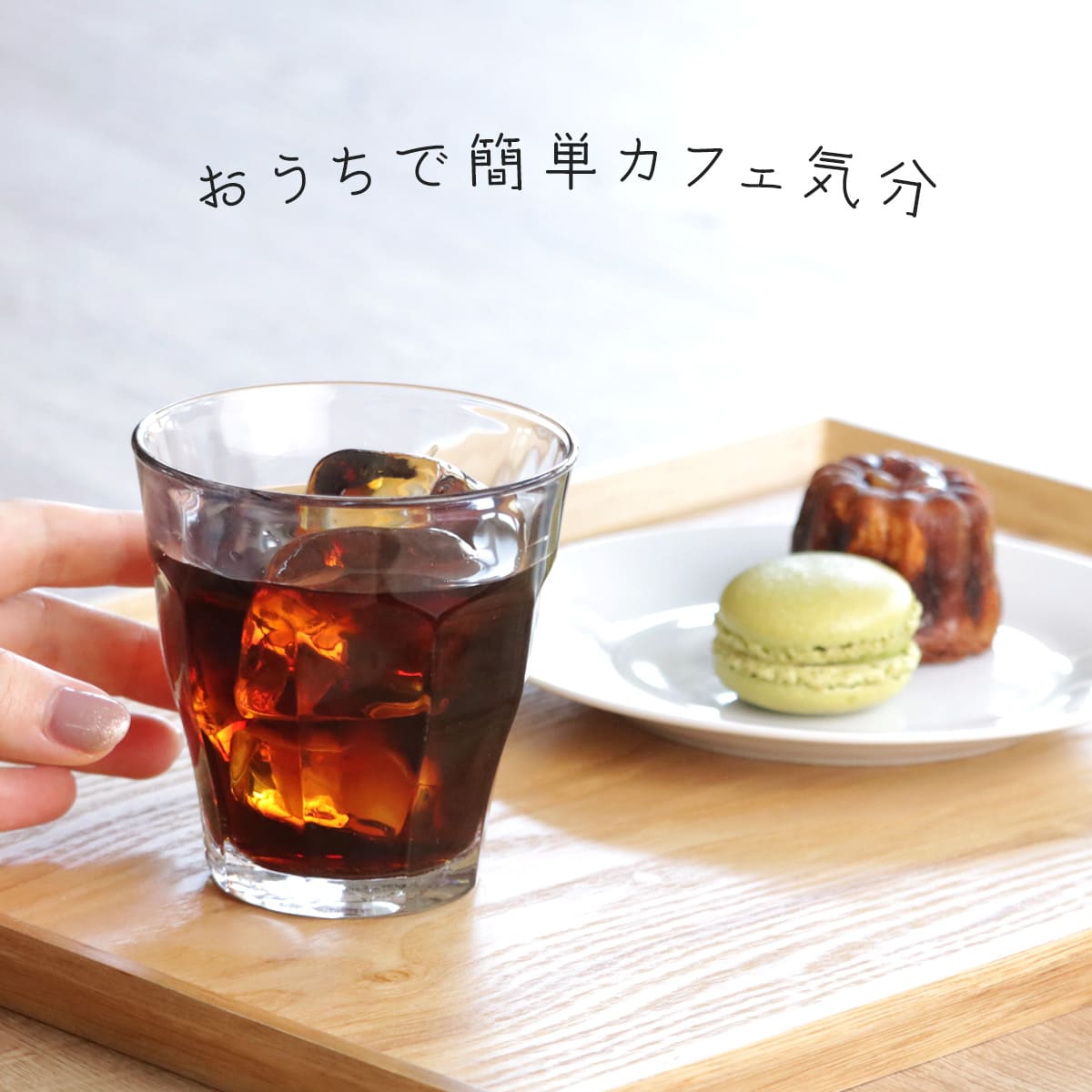 DURALEX デュラレックス ピカルディ グ...の詳細画像1