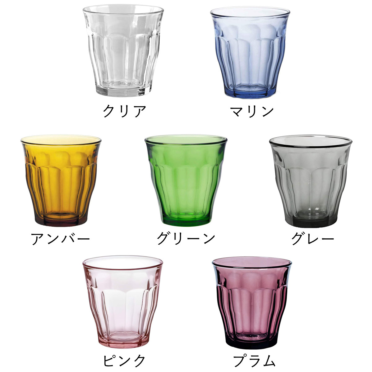 DURALEX（デュラレックス） ピカルディ グラス 250ml 6個セット