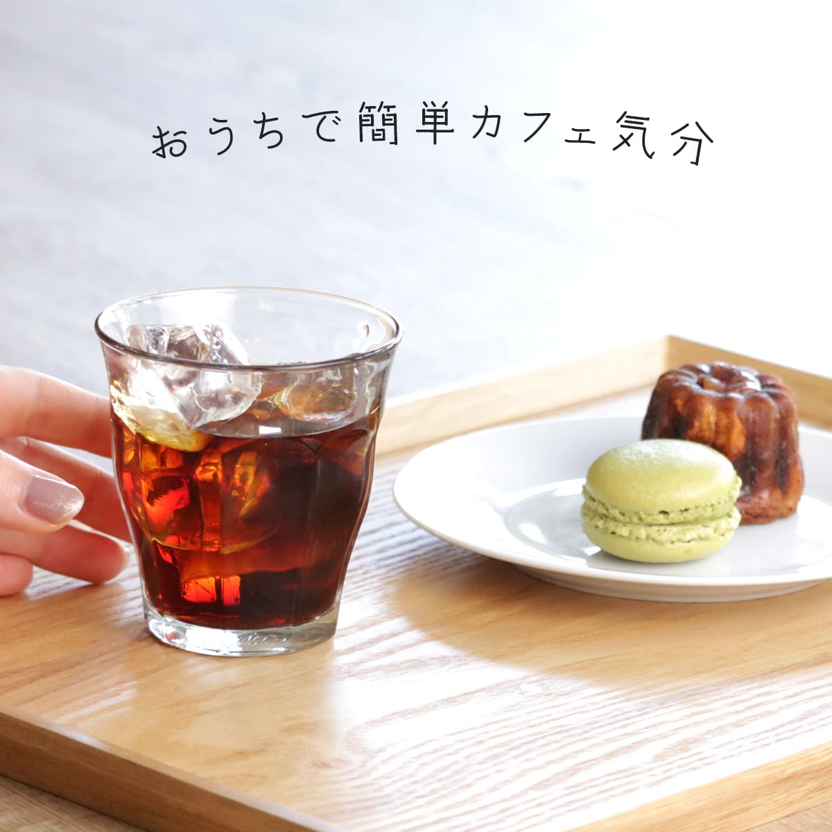 DURALEX デュラレックス ピカルディ グ...の詳細画像1