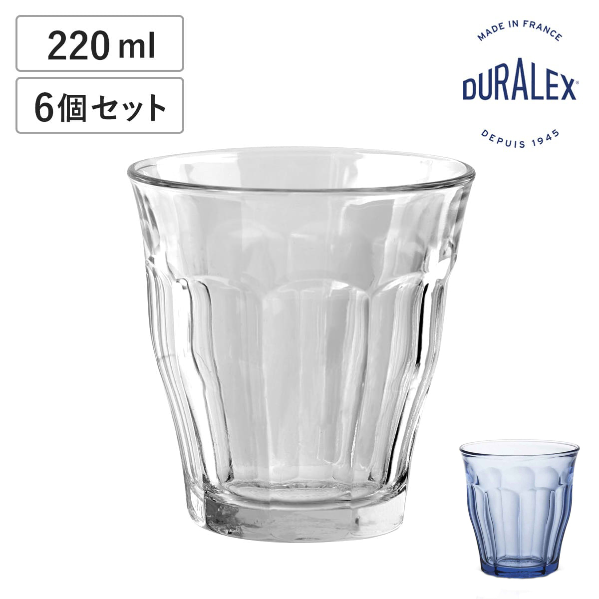 DURALEX（デュラレックス） ピカルディ グラス 220ml 72個セット