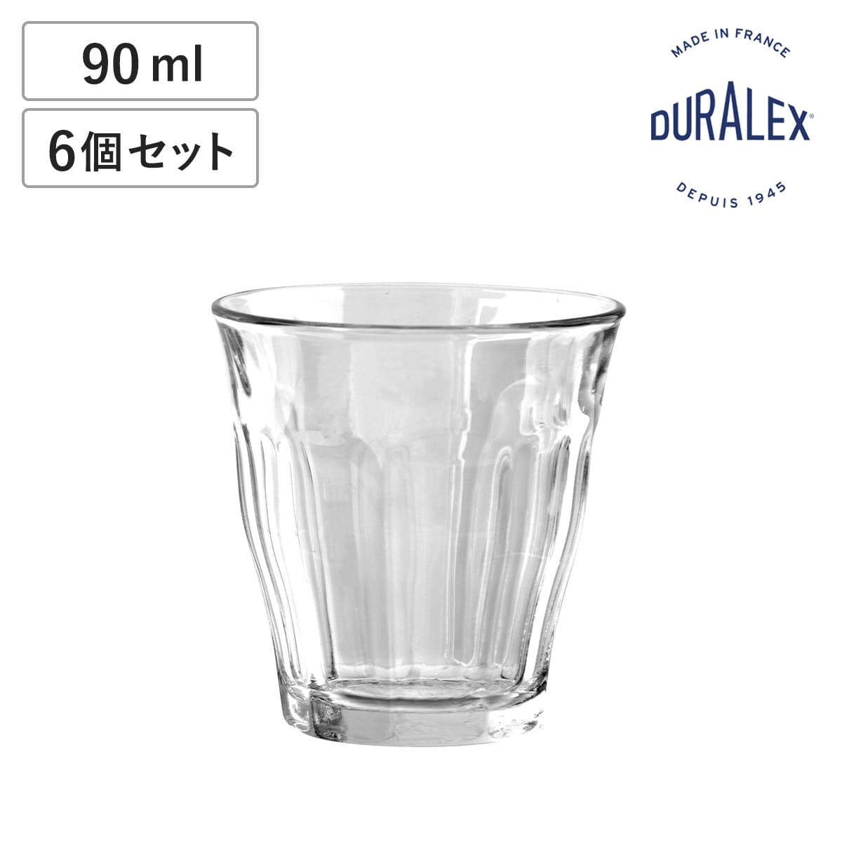 【激レア】ビンテージロックグラス　完全セット 激レア】ビンテージロックグラス 完全セット