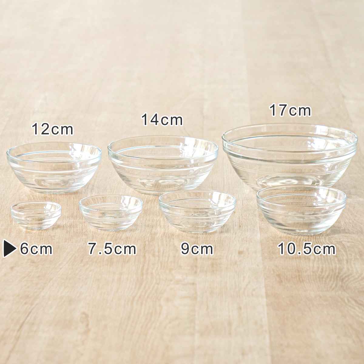 DURALEX（デュラレックス） リススタック ボウル 6cm （ LYS STACK 食