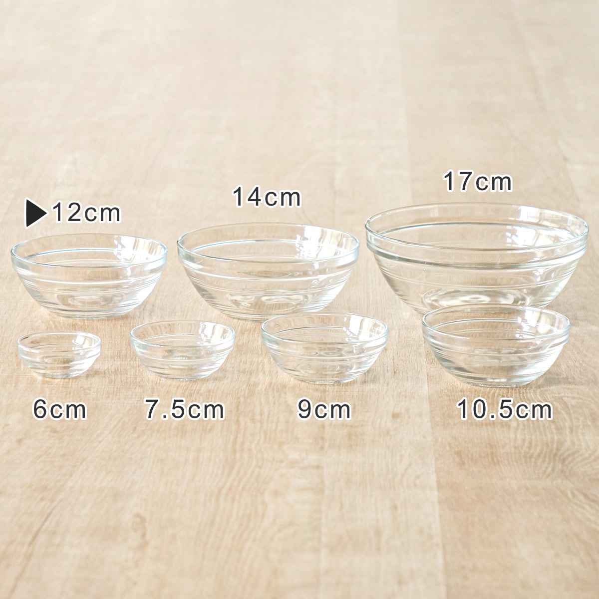 DURALEX（デュラレックス） リススタック ボウル 12cm （ LYS STACK 食