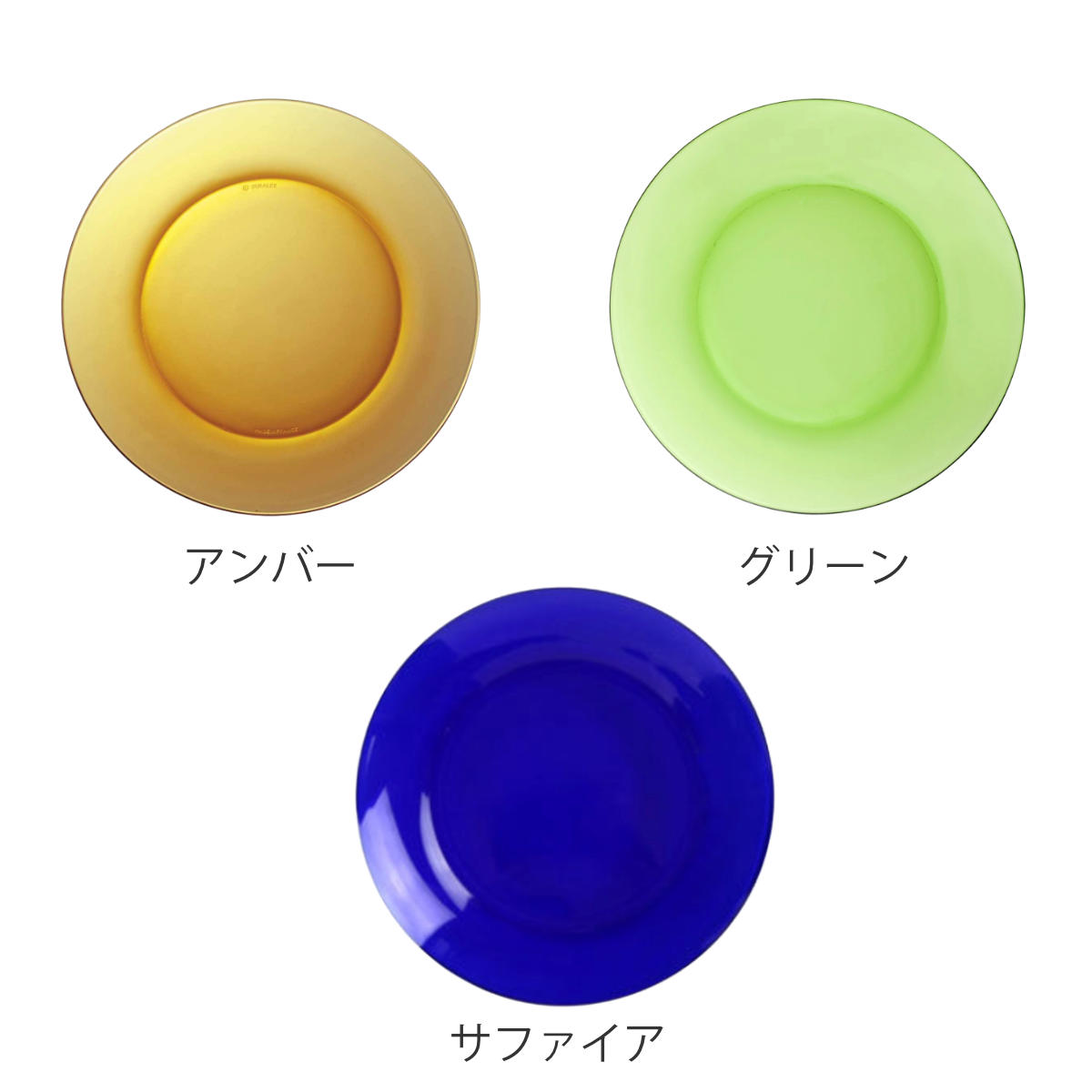 DURALEX（デュラレックス） プレート 23.5cm （ ベルメール ジャングル