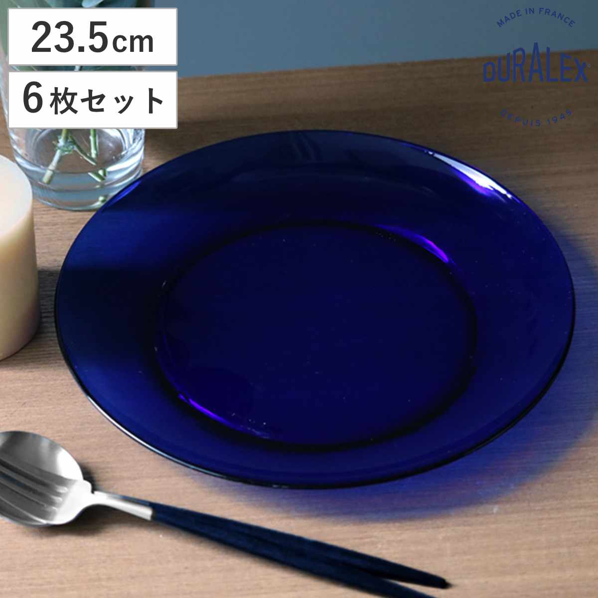 デュラレックス プレート 23.5cm SAPHIR サファイア 強化ガラス （ 食洗機対応 電子レンジ対応 DURALEX 食器 皿 お皿 パスタ皿  ガラス ガラス製 ） : 437965 : リビングート ヤフー店 - 通販 - Yahoo!ショッピング