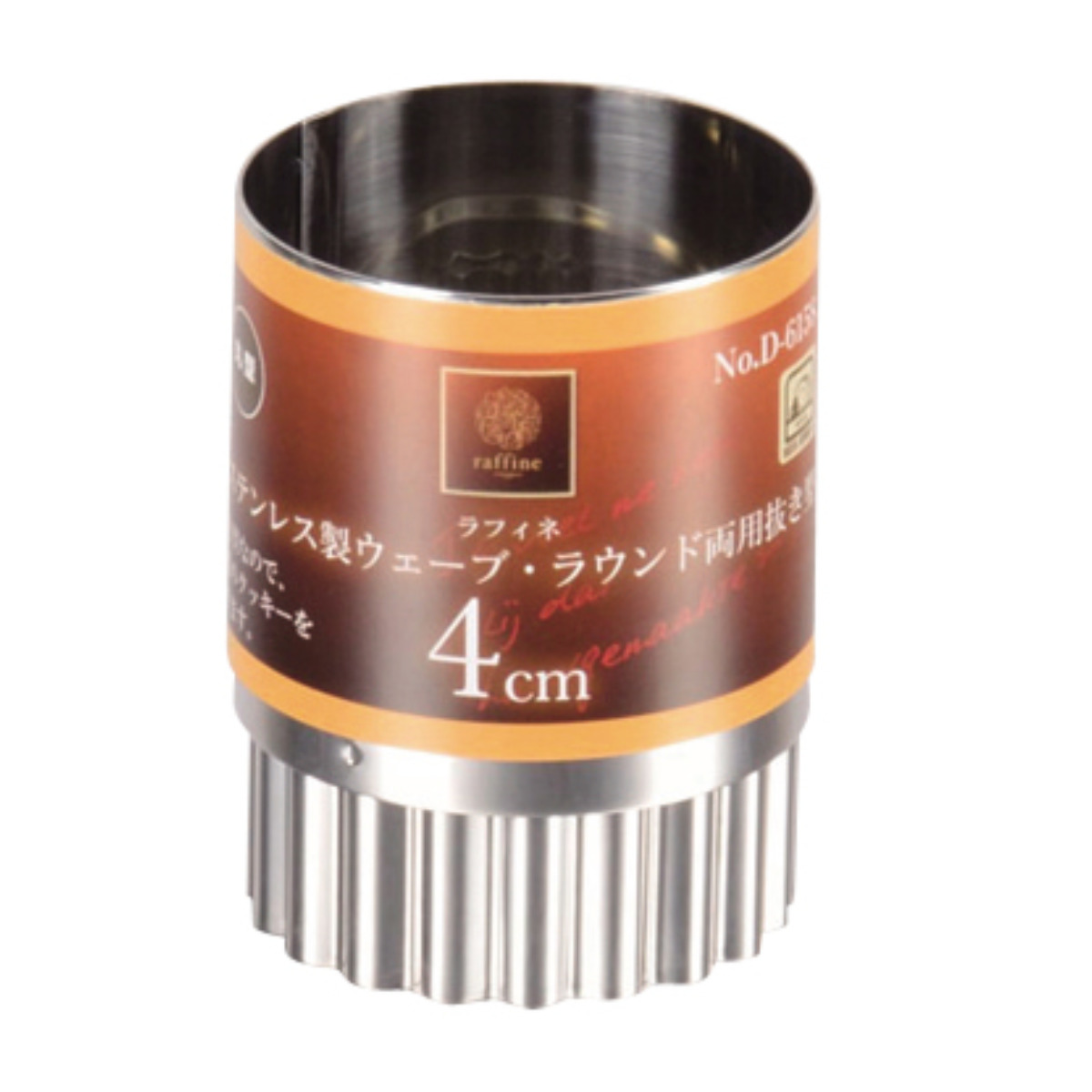 パール金属 スコーン型 4cm ラフィネ ステンレス （ 食洗機対応 抜き型