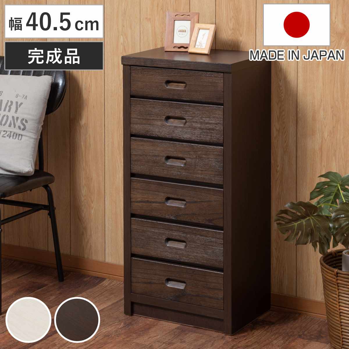 キャビネット 幅120.5cm 板引き戸 縦格子 和モダン調 日本製 完成品