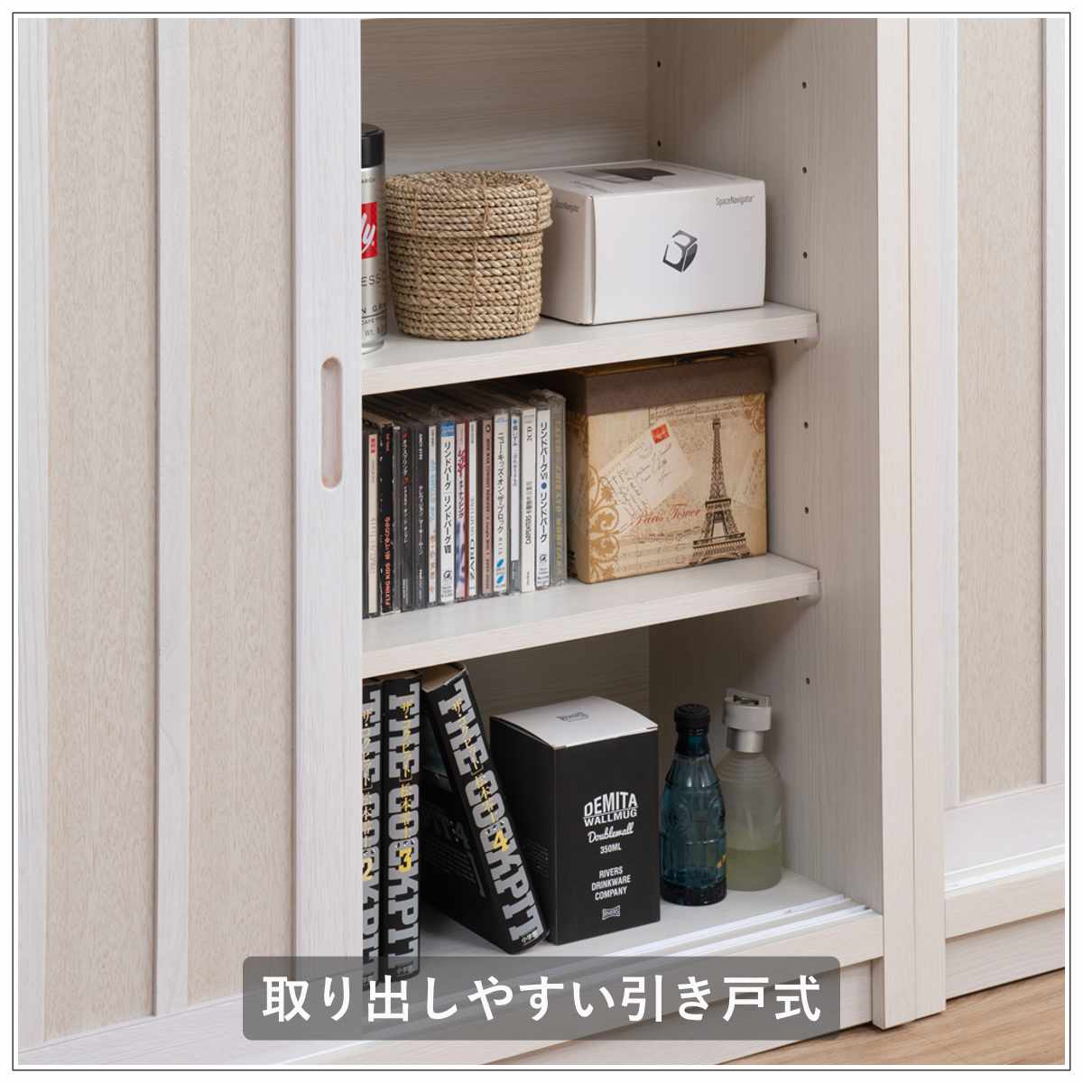 キャビネット 幅90.5cm 板引き戸 縦格子 和モダン調 日本製 完成品