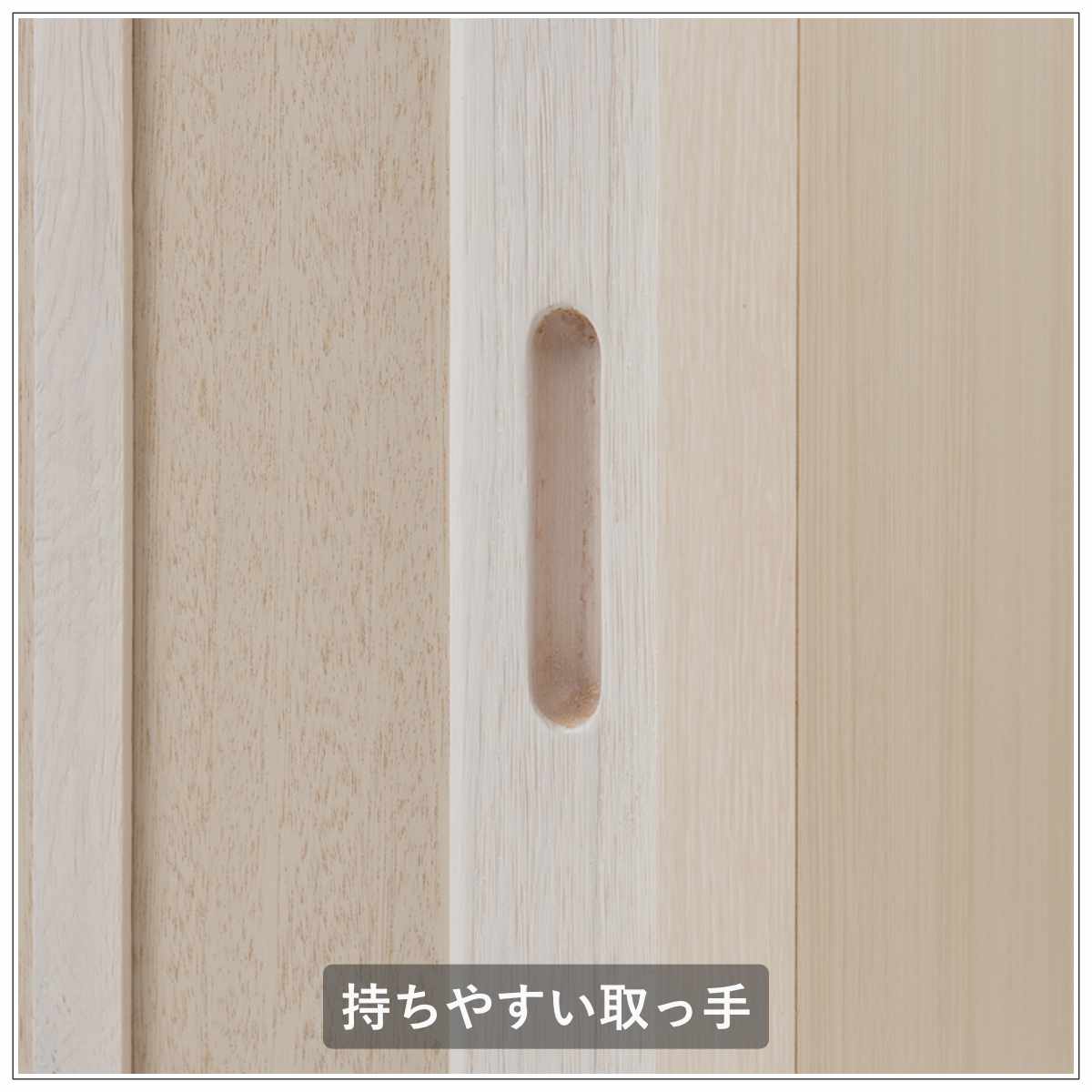 キャビネット 幅90.5cm 板引き戸 縦格子 和モダン調 日本製 完成品