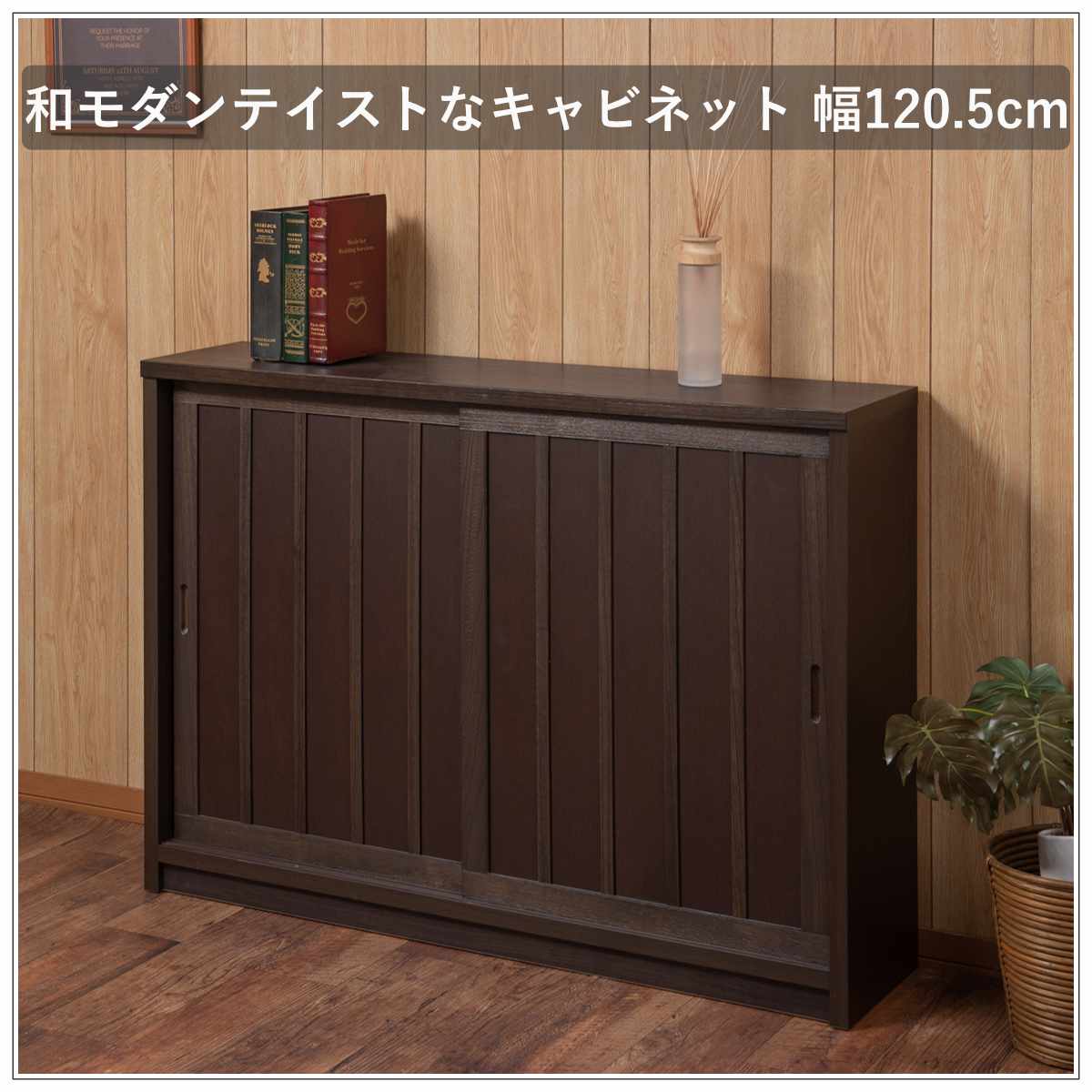 【さらに値引き】 戸棚 キャビネット チェスト 不二貿易（Fuji Boeki） チェスト 幅52cm 2列4段 アンティーク調