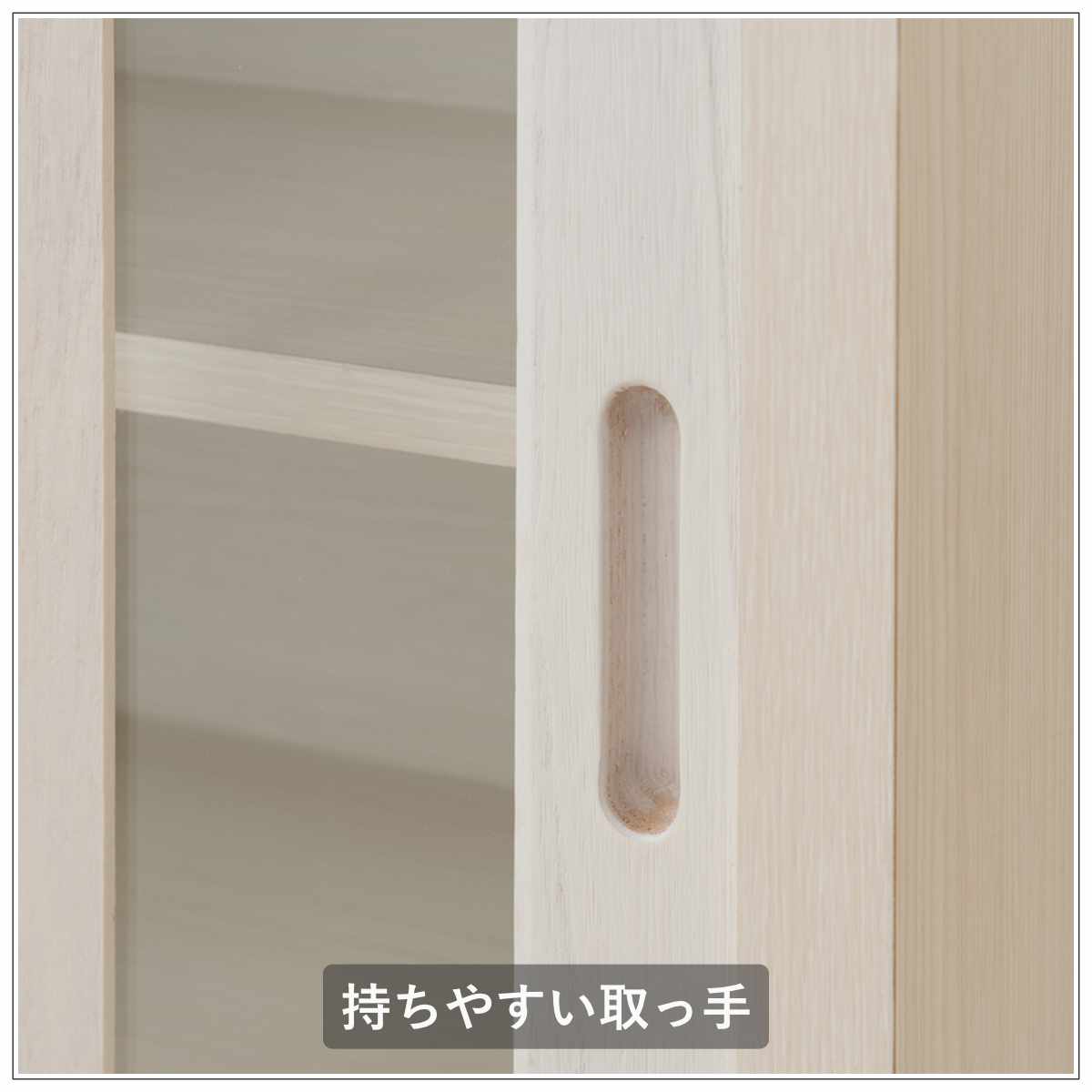 キャビネット 幅90.5cm ガラス引き戸 縦格子 和モダン調 日本製 完成品