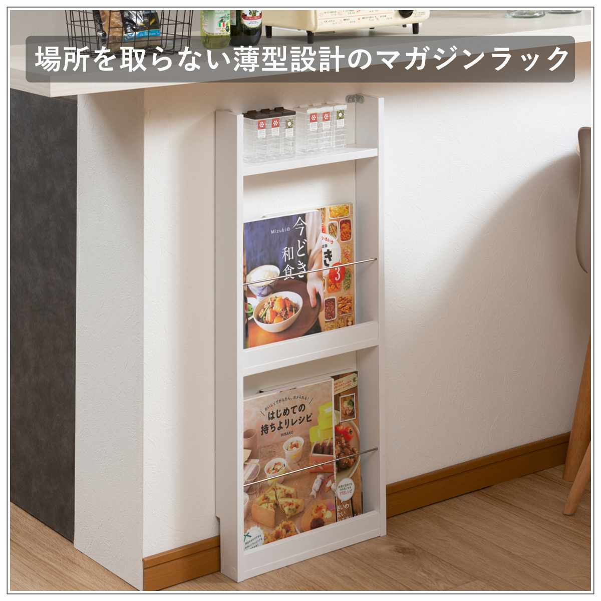 マガジンラック 幅36cm 2段 薄型 ( 本...の詳細画像5