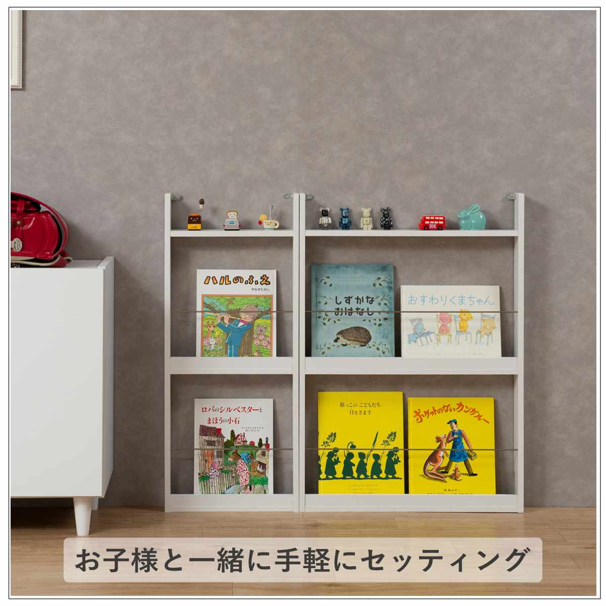 マガジンラック 幅60cm 2段 薄型 （ 本棚 雑誌収納 ブックスタンド