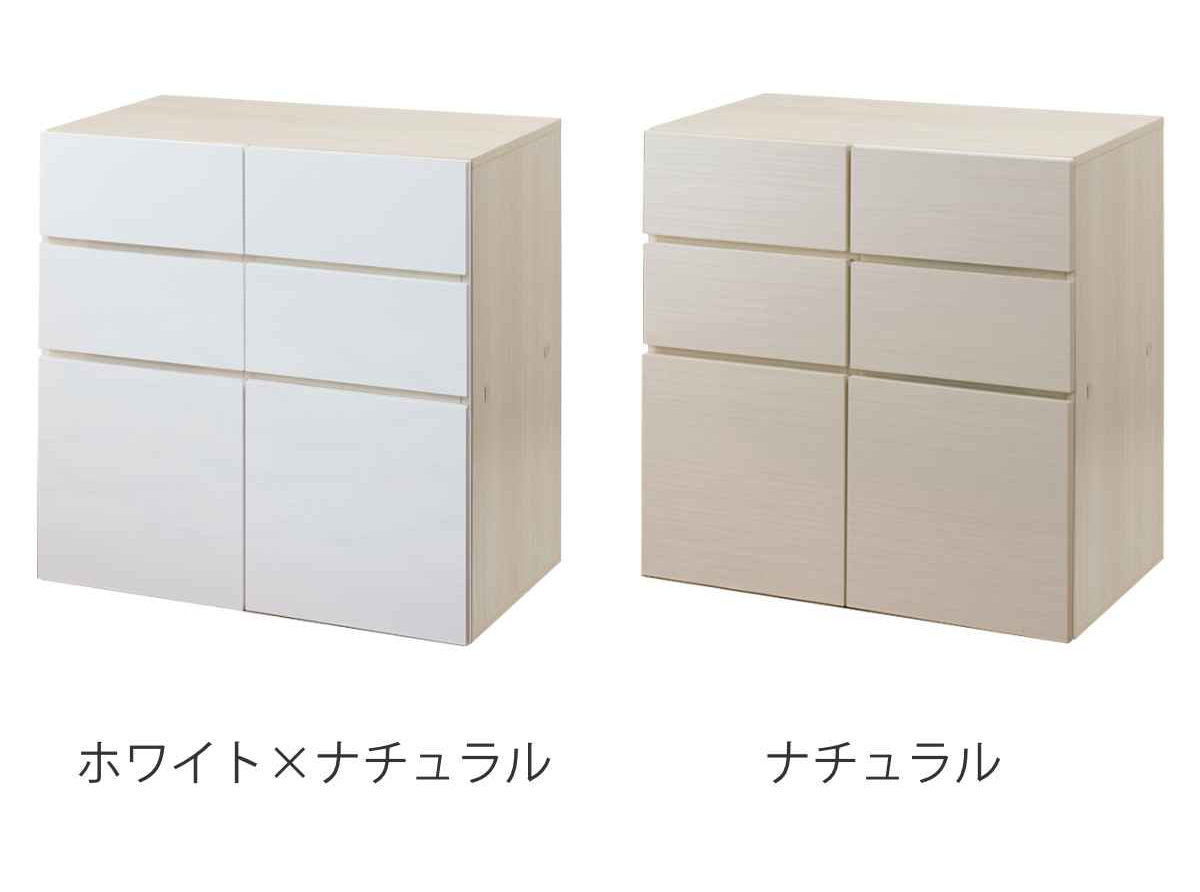 スクエアキャビネット 引出し 下扉タイプ ハイグロス前板 幅70cm