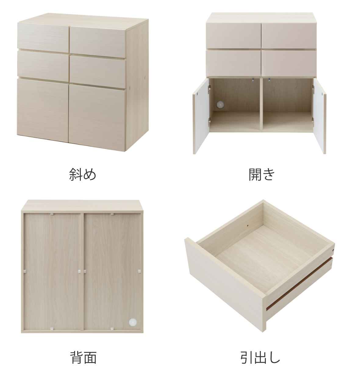 リビング　キャビネット 楽天市場】キャビネット 幅70cm 両開き扉 可動棚 完成品 日本製 ビルネ