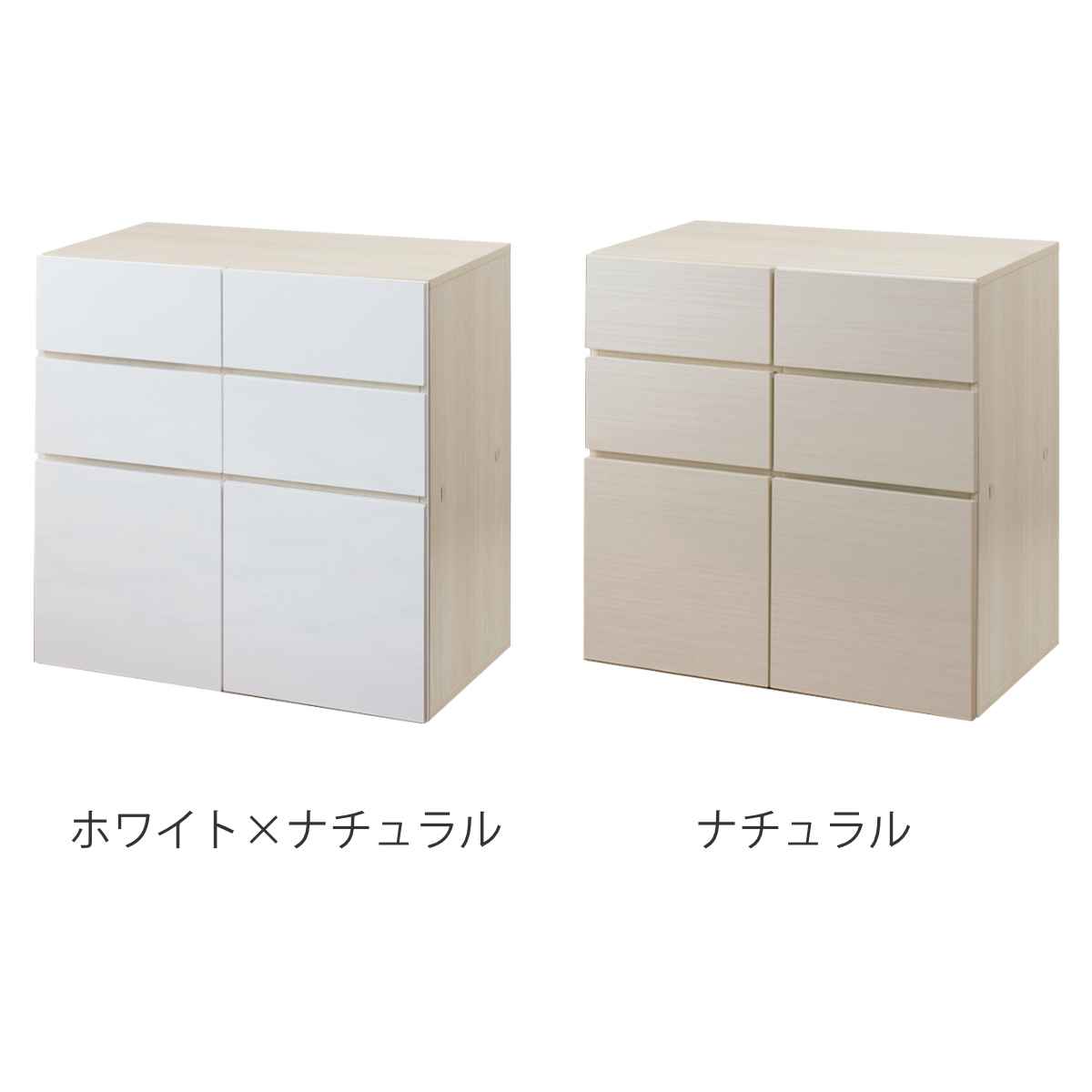 スクエアキャビネット 引出し 下扉タイプ ハイグロス前板 幅70cm