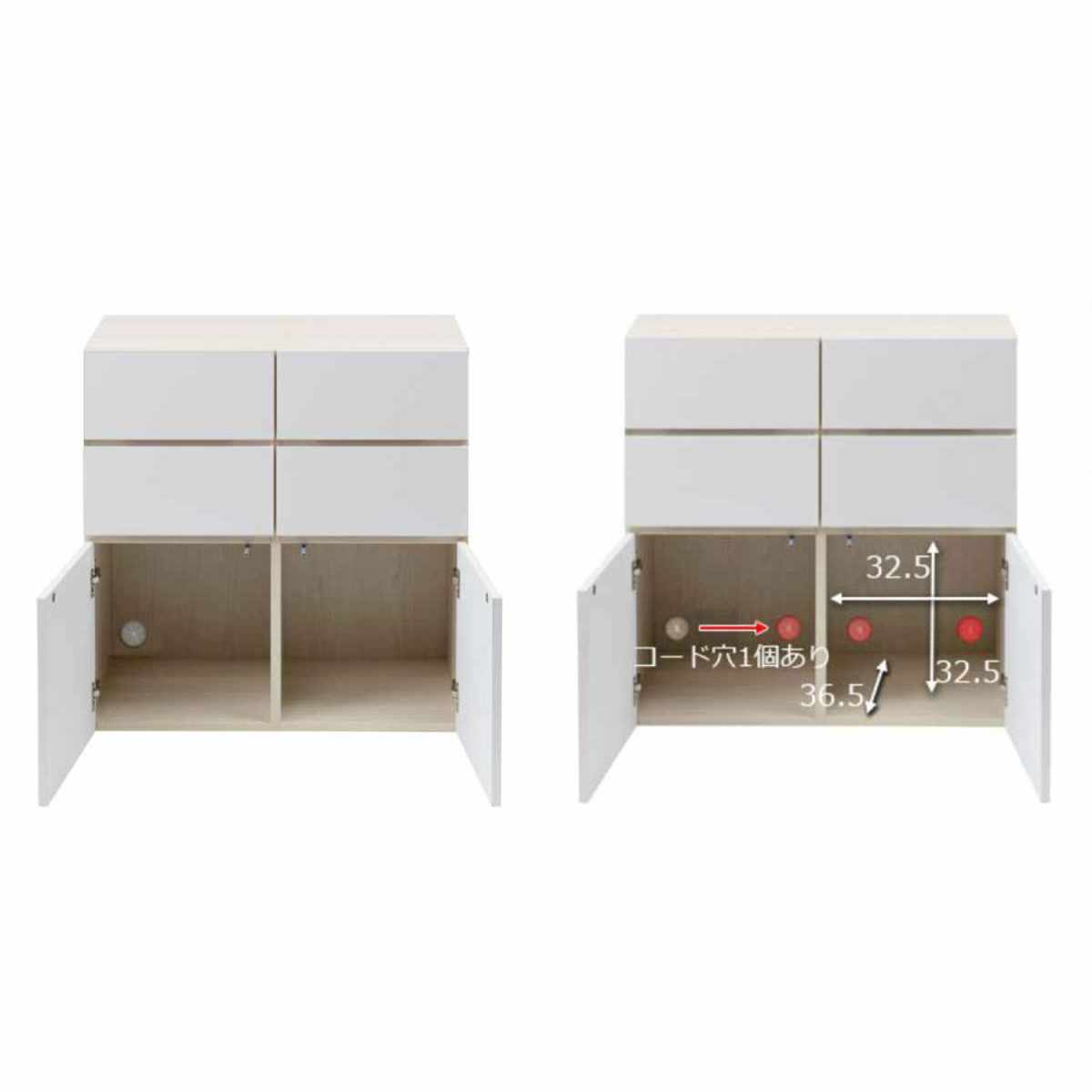 スクエアキャビネット 引出し 下扉タイプ ハイグロス前板 幅70cm