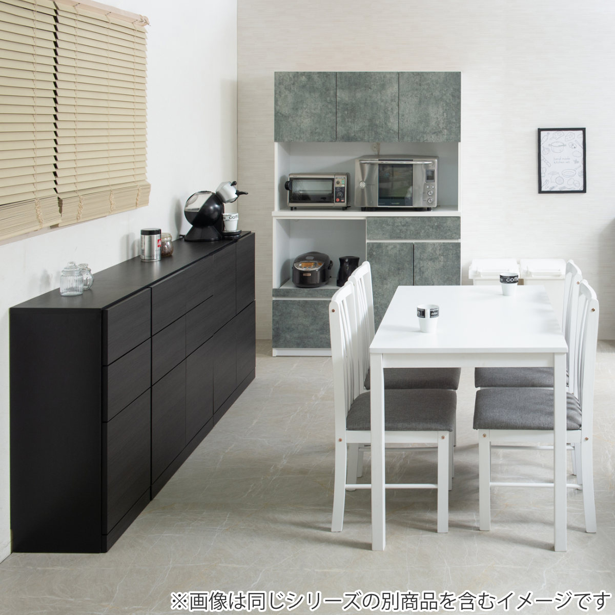 カウンター下収納 薄型キャビネット 4枚扉タイプ 日本製 約幅81cm （ キャビネット 棚 収納 薄型 キッチン カウンター 完成品 ）_11